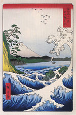 Hiroshige Mt fuji 2.jpg