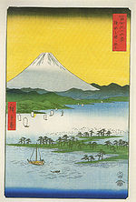 Hiroshige Mt fuji 3.jpg