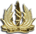 Israel Navy emblem.png
