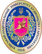 KNUBA Logo.jpg
