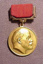 Lenin Prize Medal.JPG