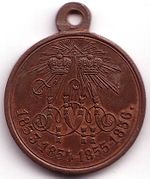 Medal 1853-1856 dark avers.jpg