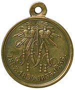 Medal 1853-1856 light avers.jpg