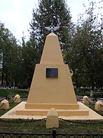 Памятник-обелиск гренадерам Милорадовича на Соборной площади.