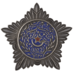 Order of the Red Star Bukhara Soviet Republic, 2 degree.png
