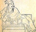 Оуян Сю (1007—1072)