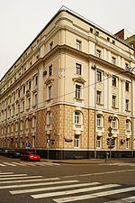 Povarskaya Street 28k1.jpg