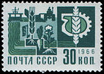 Stamp Soviet Union 1966 3423.jpg