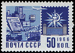 Stamp Soviet Union 1966 3424.jpg