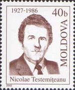 Stamp of Moldova md440.jpg