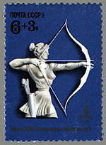 USSR stamp 1977 6k.jpg