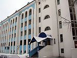 Yaroslavl State Pedagogical University named after K.D. Ushinsky, 7th corpus.jpg