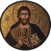 Christ Pantocrator mosaic.jpg