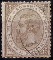 StampRomania1891Michel94.jpg