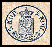 Finland stamp first stamp 1856 5k.jpg