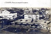 Glazov Kaznachejstvo 1913.jpg