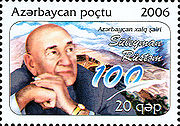 Stamp of Azerbaijan 741.jpg