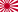 (Naval flag of Japan)