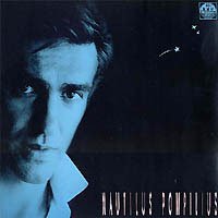 Обложка альбома «Родившийся в эту ночь» (Наутилус Помпилиус, 1991)