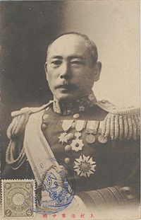 Admiral Kamimura.jpg