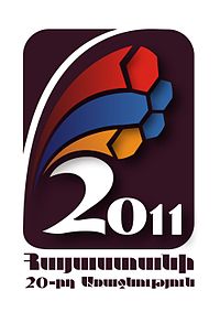 Чемпионат Армении по футболу 2011