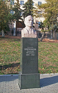 Bust of Leontiy Kiryukov (Saransk).JPG