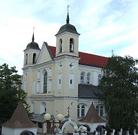 Вид на собор с моста через ул. М.Богдановича