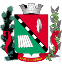 Coat of Arms of Amvrosiyivka.png
