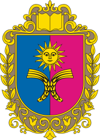 Coat of Arms of Khmelnytskyi Oblast.svg