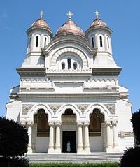 Galati cathedral.jpg