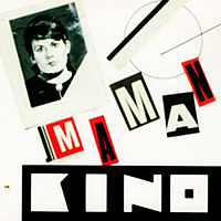 Обложка сингла «Maman» («Кино», 1989)
