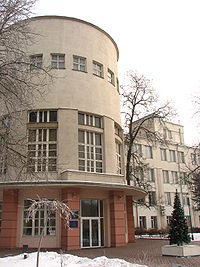 Luhansk Shevchenko University.jpg