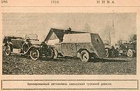 Niva-1916-armored-car.jpg