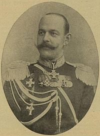 князь Павел Николаевич Енгалычев