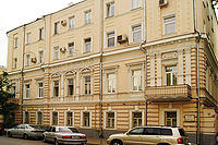 Povarskaya street 25.jpg