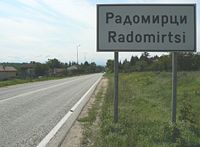 Radomirtsi-village-Bulgaria.JPG