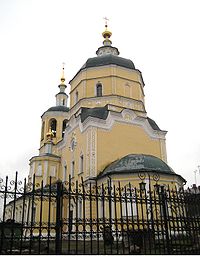Serpukhov St. Elias.jpg