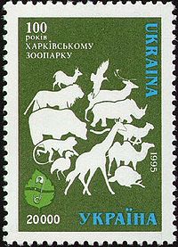 Stamp of Ukraine s107.jpg