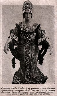 графиня Нада де Торби в русском костюме (иллюстрация из журнала «Столица и усадьба»)
