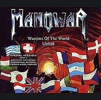 Обложка сингла «Warriors of The World part II» (Manowar, (2002))