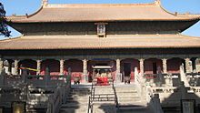 Главный зал Храма Конфуция в Цюйфу