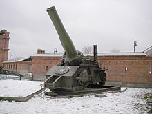 305mm howitzer M1915 left side view.JPG