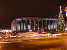 Belarus Minsk Palace of Republic 2.jpg