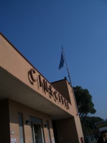 Cinecitta studios rome italy entrance.jpg