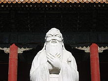Статуя Конфуция в Пекине