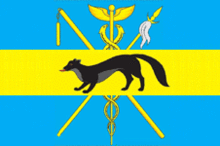 Flag of Boguchar rayon (Voronezh oblast).gif