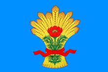Flag of Kamensky rayon (Voronezh oblast).png