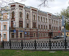 Moscow, Krapivensky Lane, Constantinople Metochion.jpg