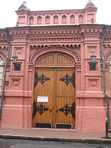 New Manege in Moscow facade 02.jpg