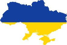 «День работников статистики Украины»